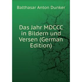 

Книга Das Jahr MDCCC in Bildern und Versen (German Edition)