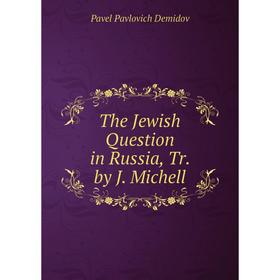 

Книга The Jewish Question in Russia, Tr. by J. Michell
