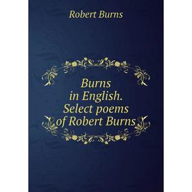 

Книга Burns in English. Select poems of Robert Burns