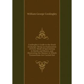 

Книга Cordingley's Guide to the Stock Exchange