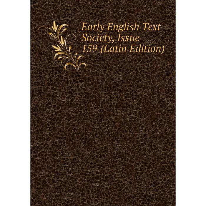 Society text. "Early Britain" book Zaitseva.