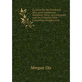 

Книга Lectures On the Pantheistic Idea of an Impersonal-Substance-Deity: As Contrasted with the Christian Faith Concerning Almighty God