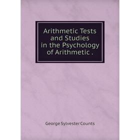 

Книга Arithmetic Tests and Studies in the Psychology of Arithmetic.