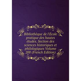 

Книга Bibliothèque de l'École pratique des hautes études. Section des sciences historiques et philologiques Volume 200 (French Edition)