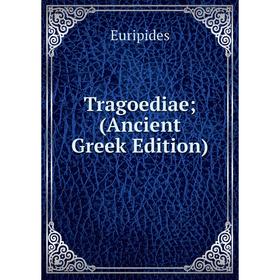 

Книга Tragoediae; (Ancient Greek Edition)