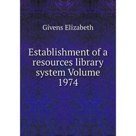 

Книга Establishment of a resources library system Volume 1974