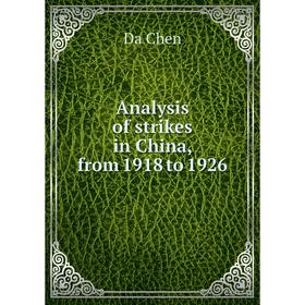 

Книга Analysis of strikes in China, from 1918 to 1926