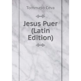 

Книга Jesus Puer