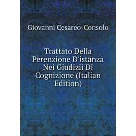 

Книга Trattato Della Perenzione D'istanza Nei Giudizii Di Cognizione (Italian Edition)
