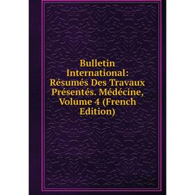 

Книга Bulletin International: Résumés Des Travaux Présentés. Médécine, Volume 4 (French Edition)