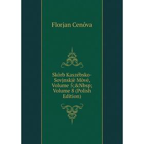 

Книга Skôrb Kaszébsko-Sovjnskjè Mòvé, Volume 5; &Nbsp; Volume 8 (Polish Edition)