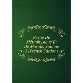 

Книга Revue De Métaphysique Et De Morale, Volume 3 (French Edition)