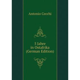 

Книга 5 Jahre in Ostafrika (German Edition)