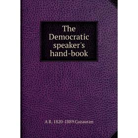 

Книга The Democratic speaker's hand-book