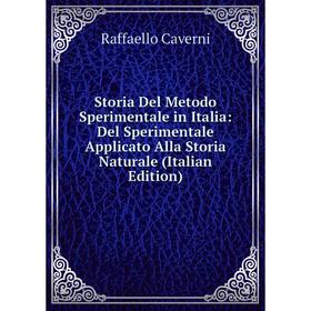 

Книга Storia Del Metodo Sperimentale in Italia: Del Sperimentale Applicato Alla Storia Naturale (Italian Edition)