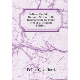 

Книга Collana Dei Martiri Italiani: Storia Della Insurrezione Di Roma Nel 1867 (Italian Edition)