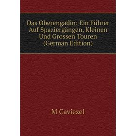 

Книга Das Oberengadin: Ein Führer Auf Spaziergängen, Kleinen Und Grossen Touren (German Edition)
