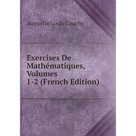 

Книга Exercises De Mathématiques, Volumes 1-2 (French Edition)