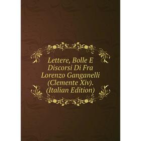 

Книга Lettere, Bolle E Discorsi Di Fra Lorenzo Ganganelli (Clemente Xiv)