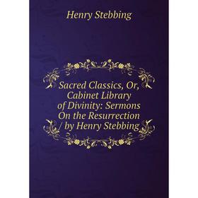 

Книга Sacred Classics, Or, Cabinet Library of Divinity: Sermons On the Resurrection/ by Henry Stebbing