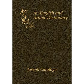 

Книга An English and Arabic Dictionary