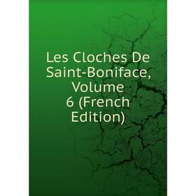 

Книга Les Cloches De Saint-Boniface, Volume 6
