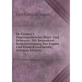 

Книга Dr. Caspari's Homöopathischer Haus- Und Reisearzt: Mit Besonderer Berücksichtigung Der Frauen Und Kinderkrankheiten. (German Edition)