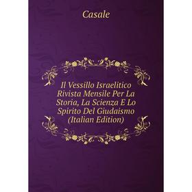 

Книга Il Vessillo Israelitico Rivista Mensile Per La Storia, La Scienza E Lo Spirito Del Giudaismo (Italian Edition)