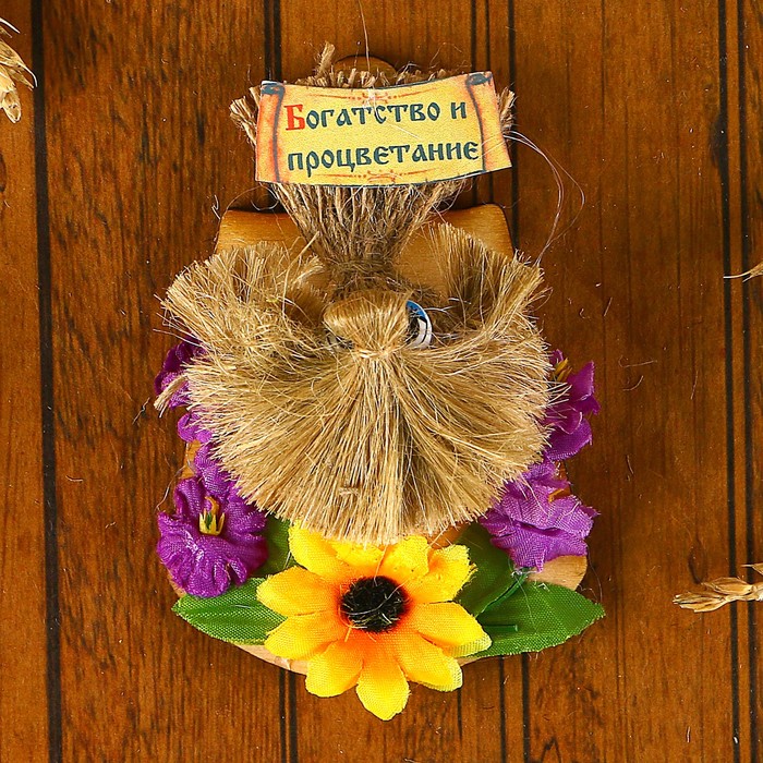 Оберег - магнит "Доска" 7 см