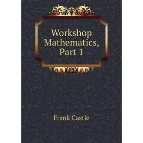 

Книга Workshop Mathematics, Part 1