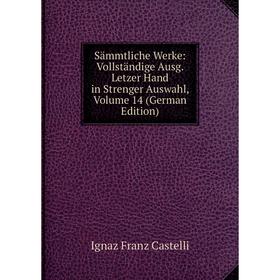 

Книга Sämmtliche Werke: Vollständige Ausg. Letzer Hand in Strenger Auswahl, Volume 14 (German Edition)