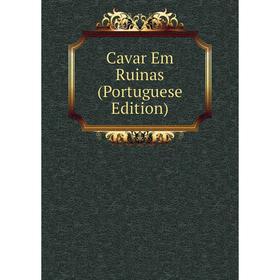 

Книга Cavar Em Ruinas (Portuguese Edition)