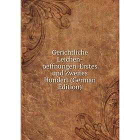 

Книга Gerichtliche Leichen-oeffnungen. Erstes und Zweites Hundert (German Edition)