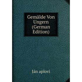 

Книга Gemälde Von Ungern (German Edition)