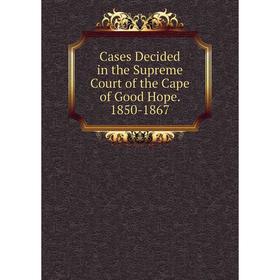 

Книга Cases Decided in the Supreme Court of the Cape of Good Hope. 1850-1867