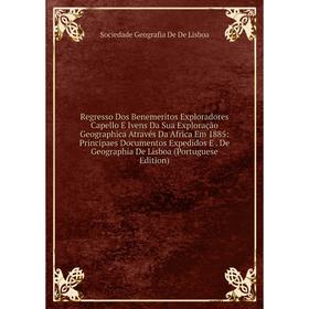 

Книга Regresso Dos Benemeritos Exploradores Capello E Ivens Da Sua Exploração Geographica Através Da Africa Em 1885