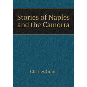 

Книга Stories of Naples and the Camorra