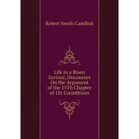 

Книга Life in a Risen Saviour, Discourses On the Argument of the 15Th Chapter of 1St Corinthians
