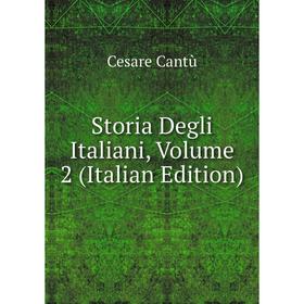 

Книга Storia Degli Italiani, Volume 2 (Italian Edition)