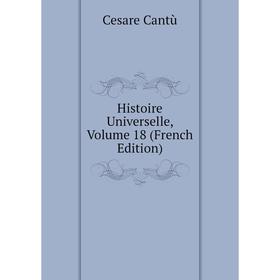 

Книга Histoire Universelle, Volume 18 (French Edition)