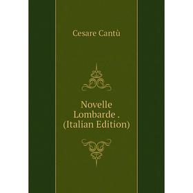 

Книга Novelle Lombarde