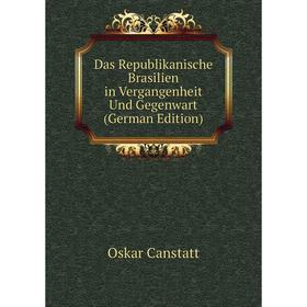 

Книга Das Republikanische Brasilien in Vergangenheit Und Gegenwart (German Edition)