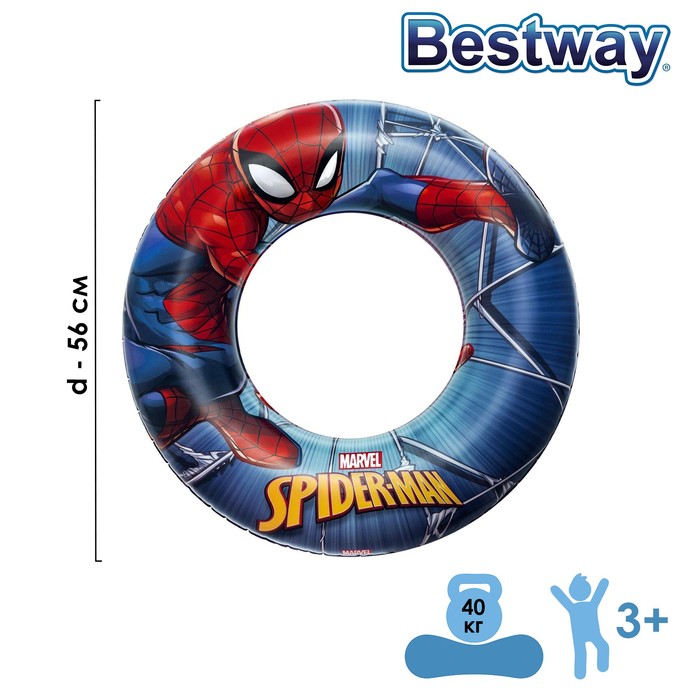 Круг для плавания Spider-Man, d=56 см, от 3-6 лет, 98003 Bestway (98003) - Купить по цене от 202.00 руб. | Интернет магазин SIMA-LAND.RU
