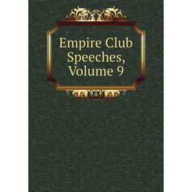 

Книга Empire Club Speeches, Volume 9