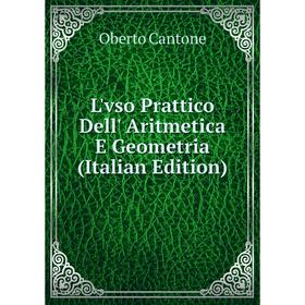 

Книга L'vso Prattico Dell' Aritmetica E Geometria