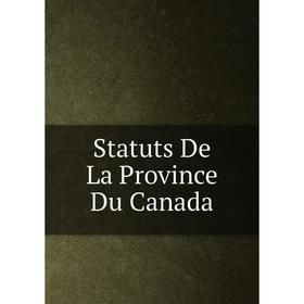 

Книга Statuts De La Province Du Canada