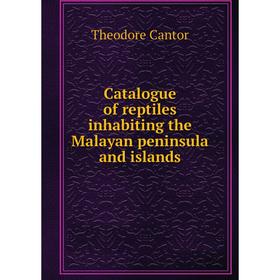 

Книга Catalogue of reptiles inhabiting the Malayan peninsula and islands