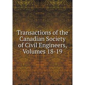 

Книга Transactions of the Canadian Society of Civil Engineers, Volumes 18-19