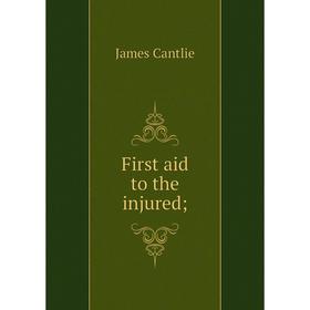 

Книга First aid to the injured