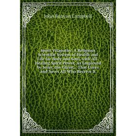 

Книга Spirit Vitapathy